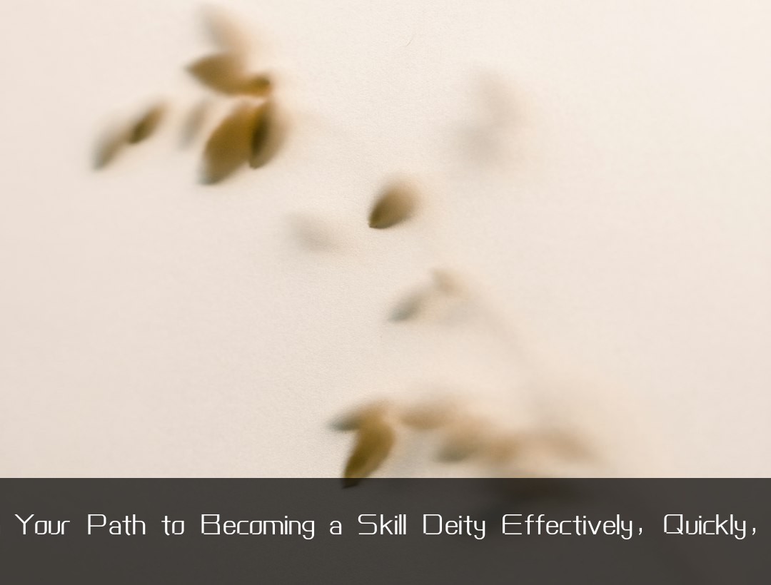 How to Begin Your Path to Becoming a Skill Deity Effectively, Quickly, and Impactfully